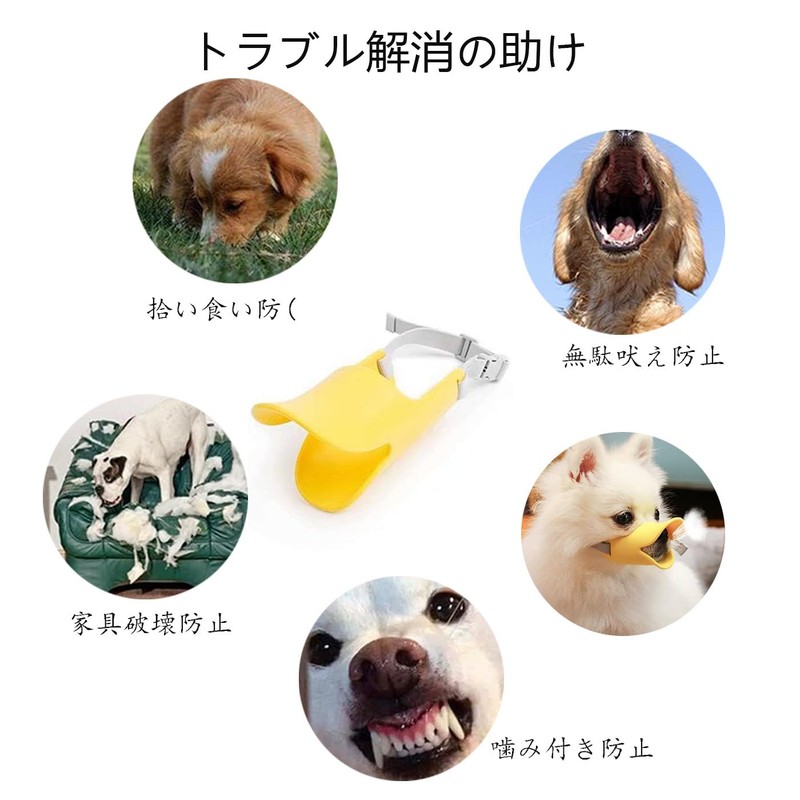 Dog Muzzle, Mouth, Dog Duck Mouth Set, Adjustable Size, For