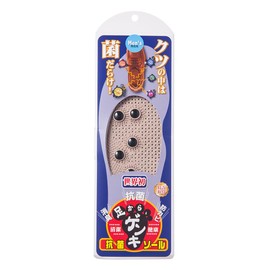 SPLENDORiso (Antibacterial Shell Sole) For Men, Cork Color, Deodorizing, Antibacterial, Press Pole, Mildew Resistance, Scallop Powder, Terra Ore, Tourmaline Triple Effects To Make You Clean & Healthy