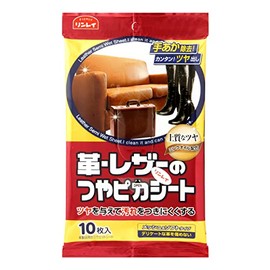 [Bulk Purchase] Rinrei Glossy Leather Sheets, Mesh & Soft Type, 10 Sheets x 2 Sets