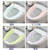grepo Toilet Seat Set of 2 (4 Pieces), Washable, Disposable,