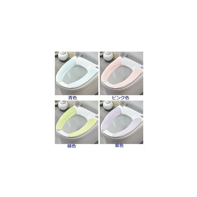 grepo Toilet Seat Set of 2 (4 Pieces), Washable, Disposable,