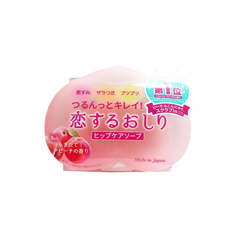 Loveable Bottom Hip Care Soap, 2.8 oz(80g) x 5