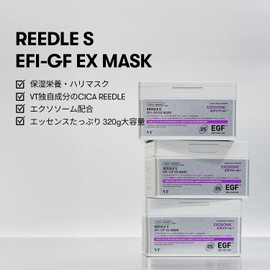 VTCOSMETICS Skin Care (6. Lead S, EFI-GF Exsom Mask)