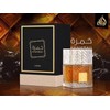 Lattafa Khamrah and Khamrah Qahwa Combo 100ML 3.4 Fl Oz