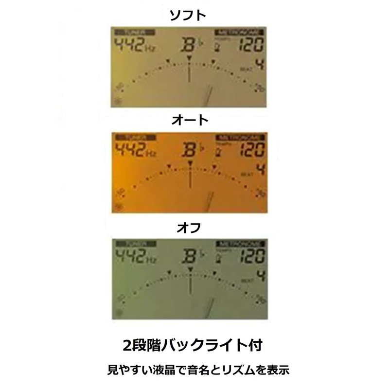 Yamaha TDM-700G Tuner &amp; Metronome, Gold, Dual-Function Feature for Simultaneous