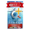 1 cordi krill oil 30 capsules / 코르디 크릴 오일 30캡슐 1개