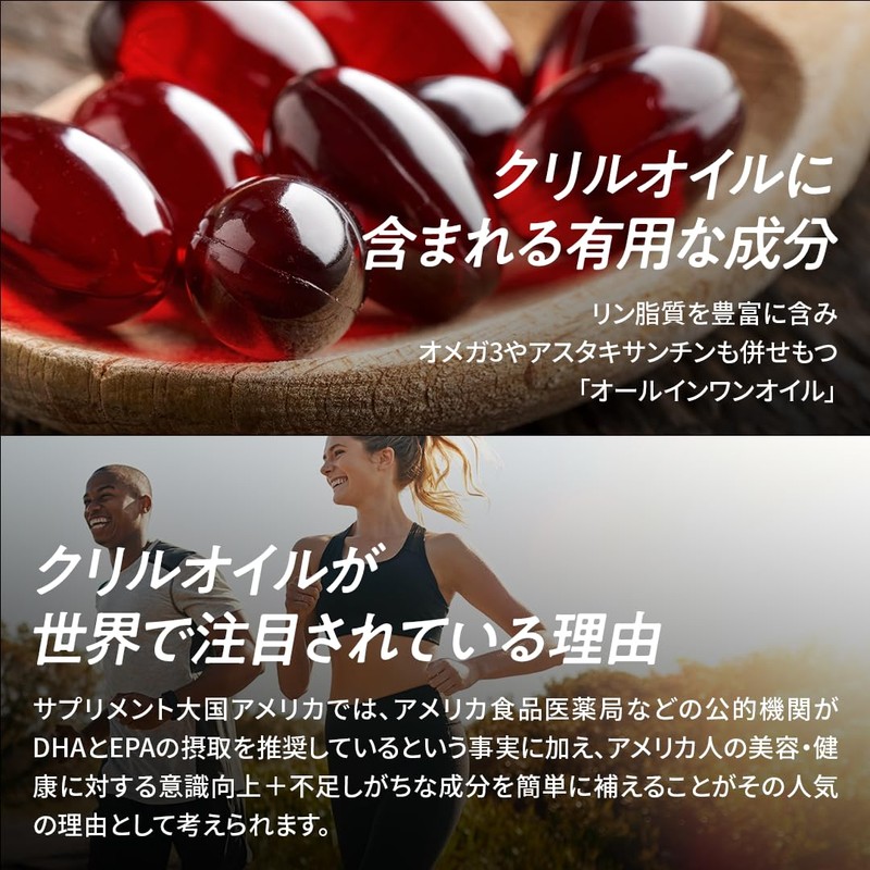 VALX バルクス クリルオイル フィッシュオイル オメガ3 120粒