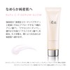 MTG ReFaC.P SERUM Glow 1.7 fl oz (50 ml)