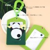 H HARUCO Cute Animal Pass Case, For Children, Women's, Commuter
