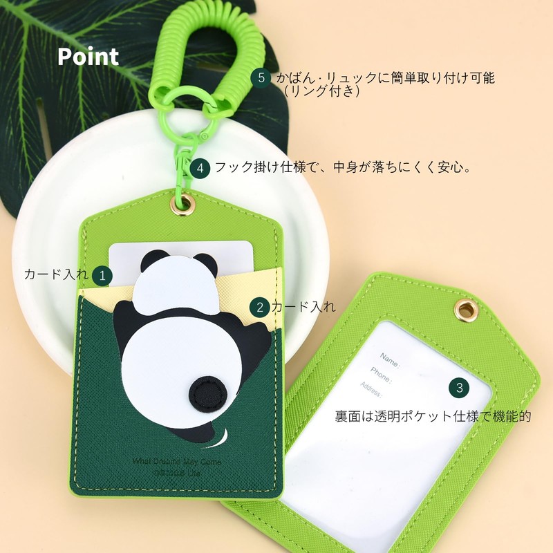 H HARUCO Cute Animal Pass Case, For Children, Women's, Commuter