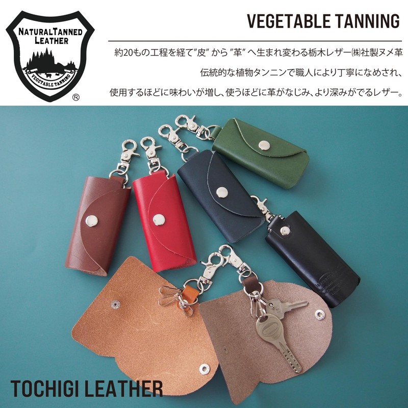 leathertone 4LT0027 Tochigi Leather Key Case, Popular Genuine Leather, Men's