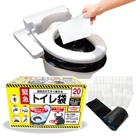 Chemical Japan Emergency Toilet Bag, Water Supply Pad Included, Set of 20, Simple Toilet, For Disasters, Emergencies, Disaster Preparedness Goods