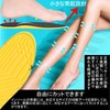 X-Leg Insole, Shock Absorption, Improves X-Legs, Improves Flat Feet, Improves