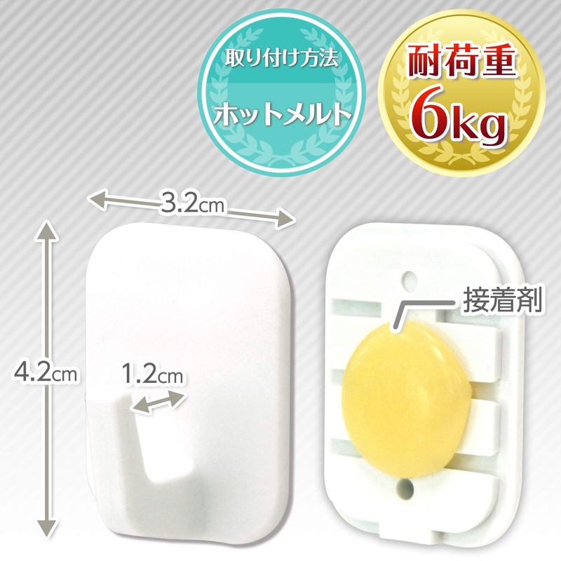 レック あったメルト フック (角) ホットメルト H-660