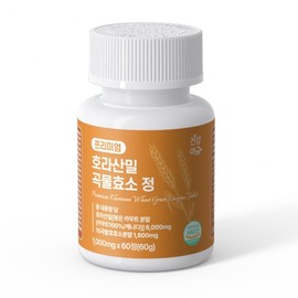 Healthy Megeum Premium Khorasan Wheat Kamut Grain Fermentation Enzyme Tablets 1000mg x 60 tablets, 2 months supply / 건강머금 프리미엄 호라산밀 카무트 곡물 발효 효소 정 1000mg x 60정 2개월분