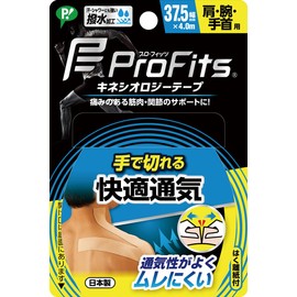 Pip Sports Pip Pro Fitz Kinesiology Tape Comfortable Breathable Taping Hand Tear for Shoulder, Arm, Wrist, 37.5mm x 4.0m Beige Sports