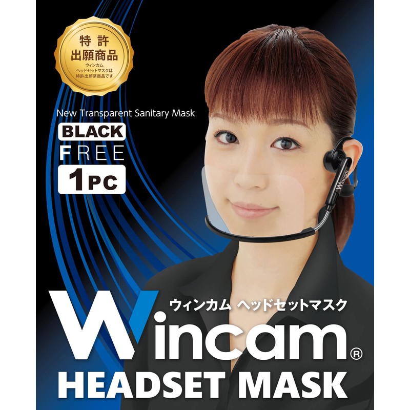 MOVE ON WINCOM Headset Mask, Black, 1 Pack W-HSM-1B
