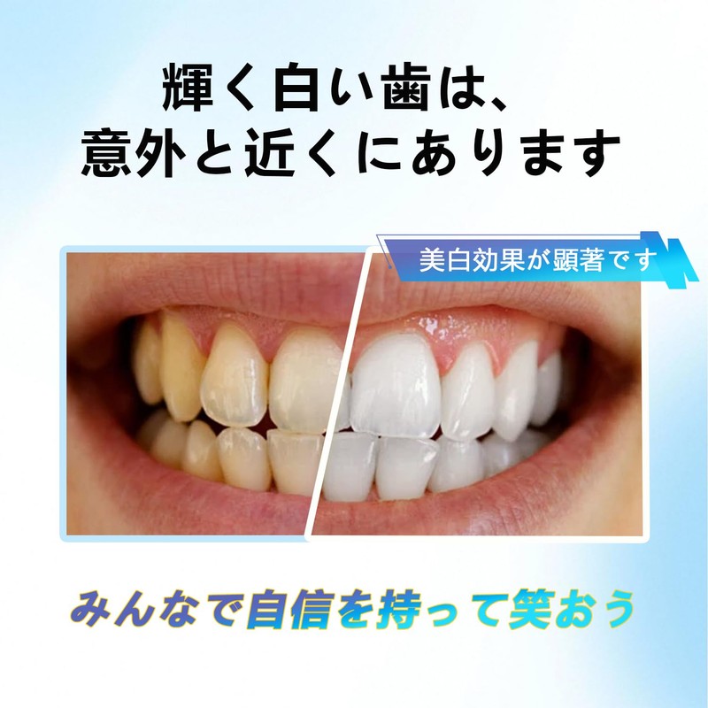 (New Habit of Getting Beautiful Teeth) Whitening Sheet, 1 Bag