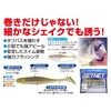 OWNER GN-30 JUSTER SHAD 2.2" 242 Neon Ayu