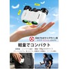 Costand Binocular, Live Opera Glass, 15x (Japan Product Design Award)