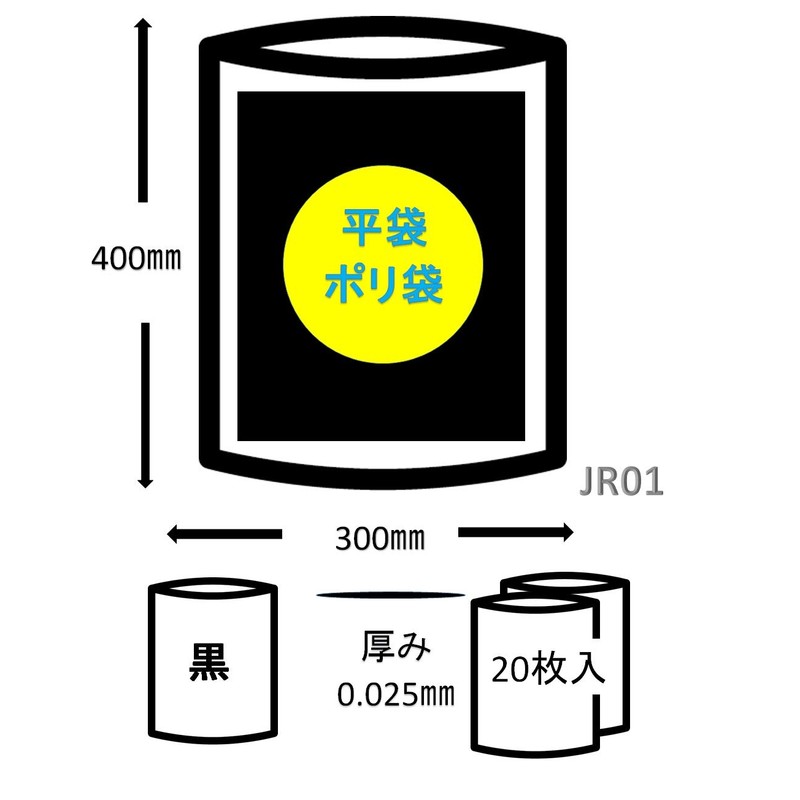 Japax JR01 Garbage Bags, Black, Height 15.7 x Width 11.8