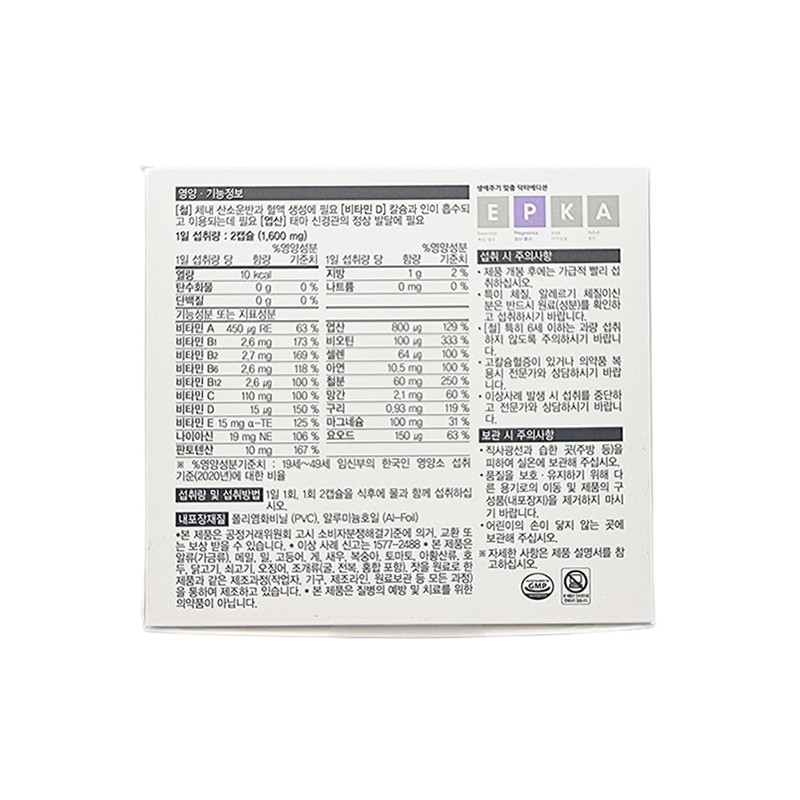 Doctor Edition First Mom 2 Doctor Moms 2-month supply of