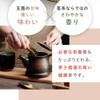 オーガライフ ほうじ茶 高級茶葉使用 京都宇治 玉露 茎茶 玉露くきほうじ茶 茶葉 無農薬 100g
