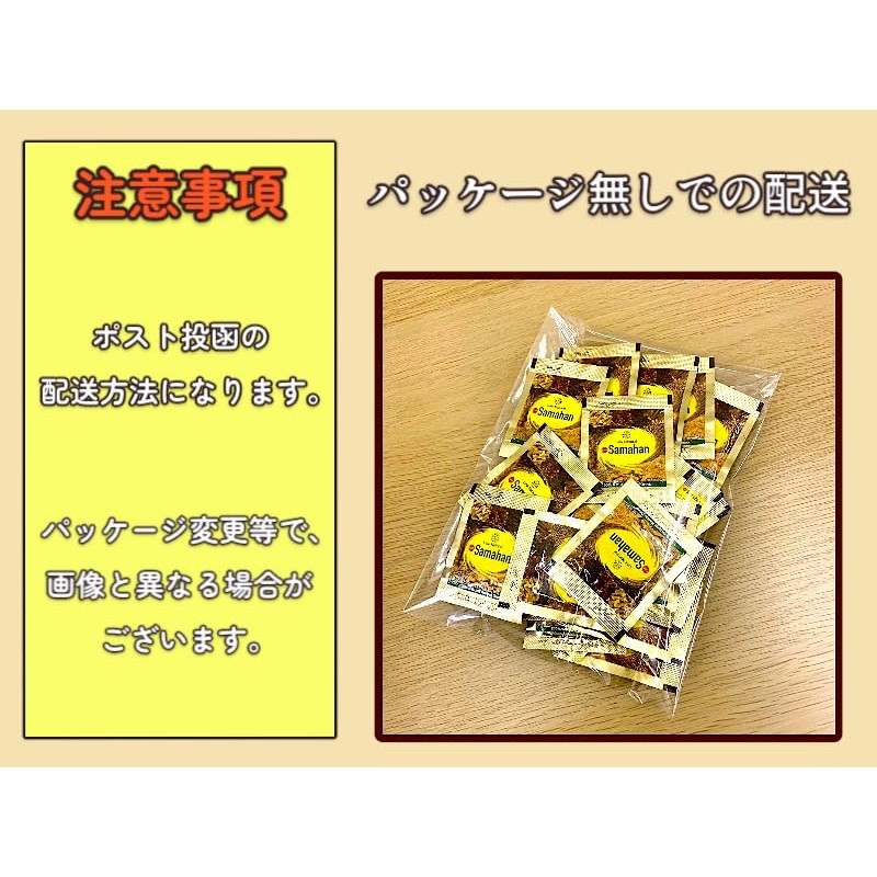 Samahan Ayurveda 100 Packets Tea Bags Spicy Tea Herbal Tea