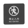 iplusmile No Entry Sign for Indoor Outdoor Use Acrylic Wall