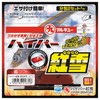 Marukyu (MARUKYU) Hyper Red Snow Red Soft