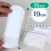 poizuraina- Loose Water Absorption Panty Liner Long 190 28 Sheets [Light Urine