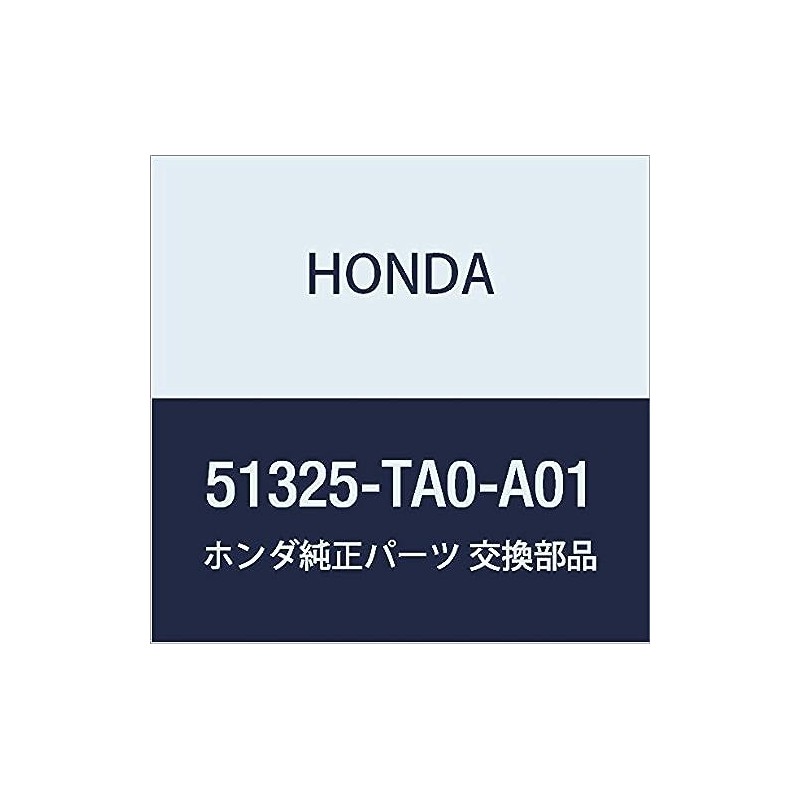 Honda (Honda) Genuine Parts Link Comp. Large. hurontosutabiraiza-