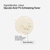 Baukem Glycolic Acid 7% Exfoliating Toner 250 ml