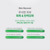Partner company Bottederm Elisir Exotocin Moisturizing Cream 150ml+30ml Additional BB