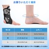 Ankle Support, Achilles Tendon, Ligament Protector, Ankle Cover, General Sports,
