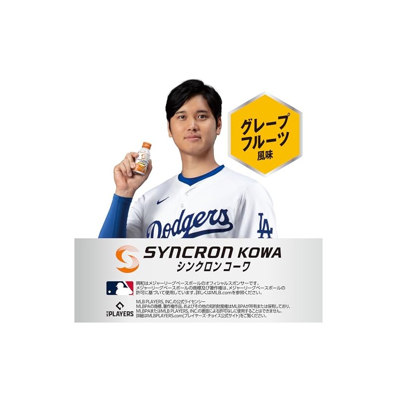 Synkron Kowa Active Mode Grapefruit Flavor, 3.4 fl oz (100