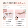 CICIBELLA Face Pack, Individually Packaged, Made in Japan, 7 Pieces,