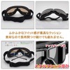 Wayocfei Motorcycle Goggles, Motorcycle Goggles, Protective Glasses, Mountain Climbing, Flexible,