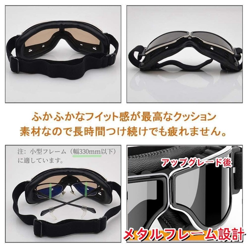 Wayocfei Motorcycle Goggles, Motorcycle Goggles, Protective Glasses, Mountain Climbing, Flexible,