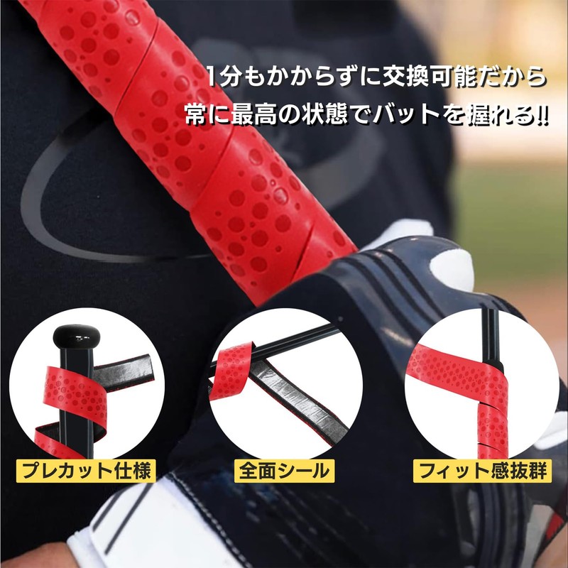 COZENTA Grip Tape Baseball Bat Maintenance Non-Slip Cricket Lacrosse Shock