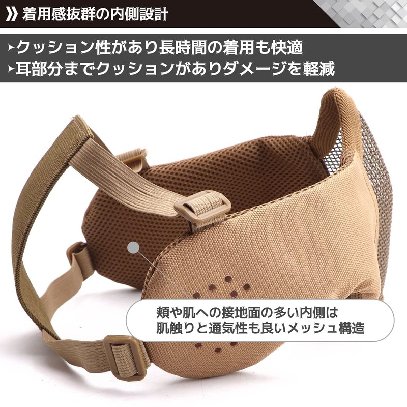J-HARK Airsoft Mask Face Guard with Ears, Mesh, Metal Mesh,