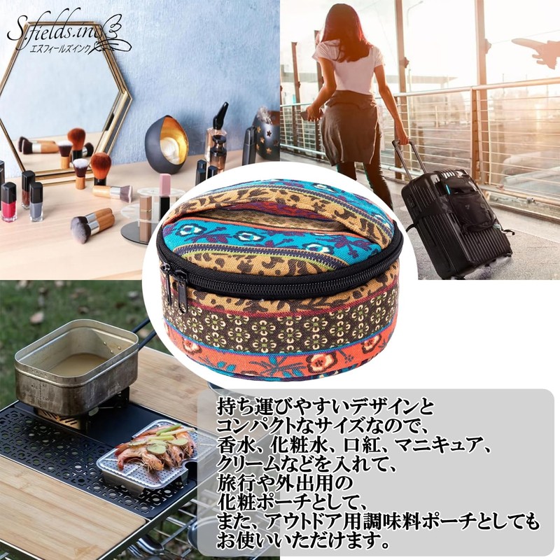 S.fields.inc Aroma Oil Pouch Storage Portable Ethnic Essential Oil Essential