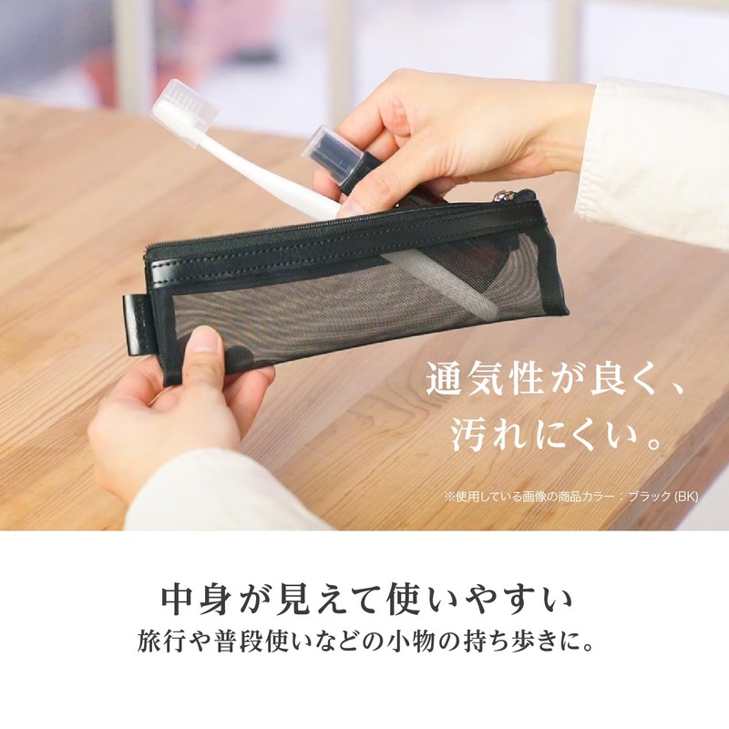 Sekisei Rolling Garment Bag, Bell Post Mesh Case, Light Gray