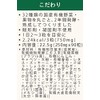ZIRAJAPAN 有機酵素サプリ 90粒