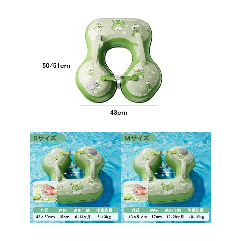 Underarm Float for Children, Worn with Shoulder Belt, For Babies,