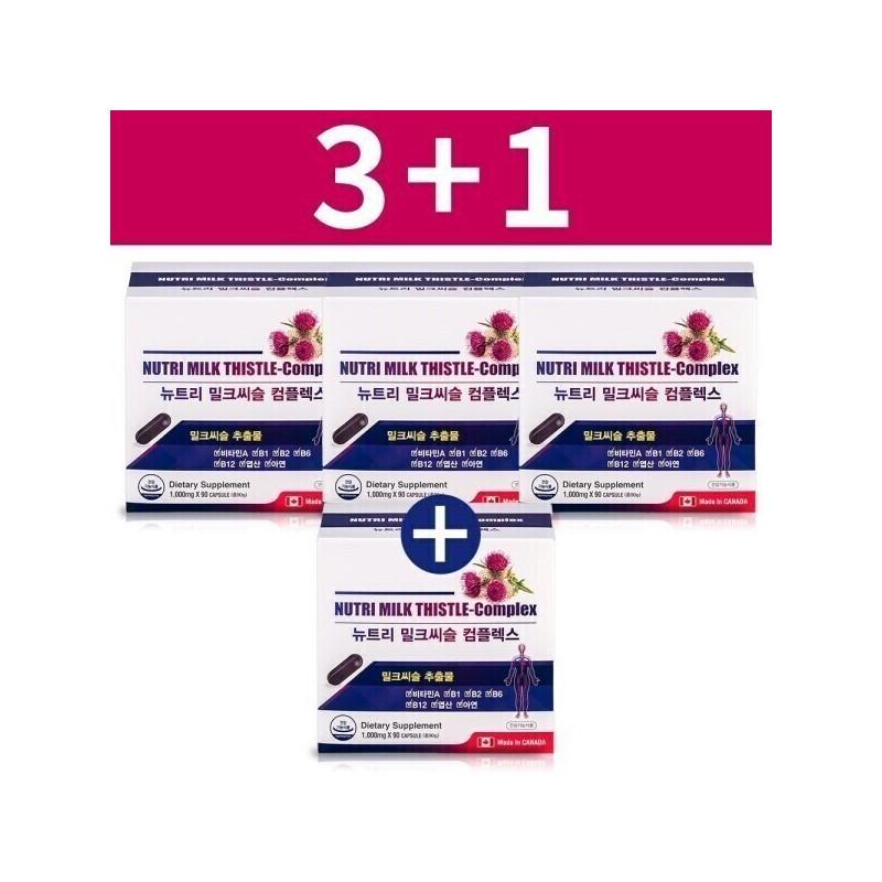 Daily Nutrition Total 4 boxes Nutri Milk Thistle Vitamin B