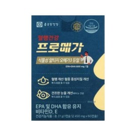 Healthnara Chong Kun Dang Health Promega Vegetable Altige Omega 3 Dual 60 Capsules (32594654) / 건강나라 종근당건강 프로메가 식물성 알티지 오메가3 듀얼 60캡슐 (32594654)