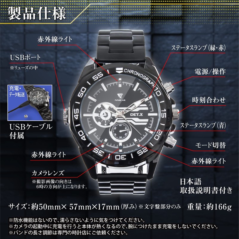 Takumi Brand TK-WAT-29 Wristwatch Camera (1080p / 16GB Built-in) Small