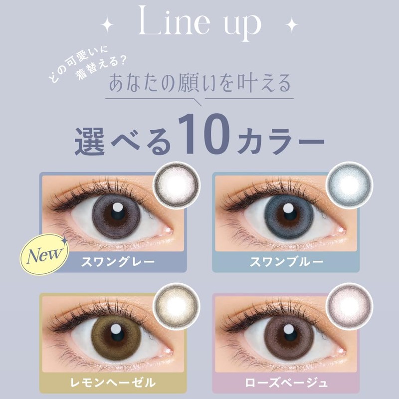 [ 益若つばさ プロデュース ] カラコン エンジェルカラー バンビ ワンデー angelcolor bambi