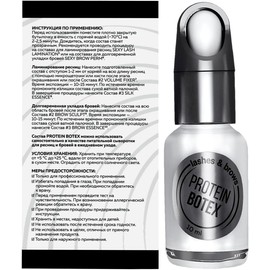 Mayamy Tratamiento para Cejas y Pestañas - Protein Botex Nutritivo y Fortalecedor con Efecto Regenerador